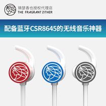 Jinsexiang also TFZ B V SYS1 true HIFI Bluetooth 5 0 music headset high-quality monitoring moving circle unit