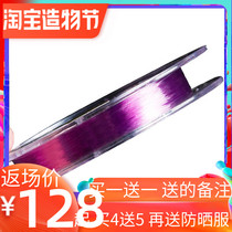 Gold silk fishing line Main line Japan imported raw silk competitive fishing line Strong pull sub-line Ultra-soft nylon line