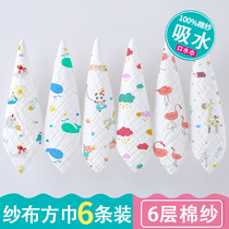 Antarctic baby saliva towel wash face towel gauze small square towel cotton newborn soft handkerchief baby feeding towel