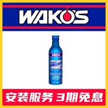 Japan and light WAKOS CLB water tank additives prevent rust and corrosion improve coolant efficiency increase life