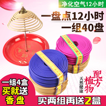 12-hour sandalwood pantry toilet Sandalwood Home indoor purification air smoked sandalwood toilet deodorization