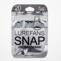 Large River Running Paths Subfa Enthusiasts Powerful Pins Stainless Steel Connectors 54 Pins S M Cog Fishing Accessories