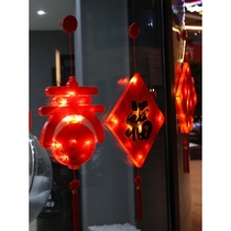 2021 Spring Festival Decorative Lanterns Luminous Fu Characters Chinese New Year Arrangement Windows Hang Decorations for New Years Lighting Pendant Supplies
