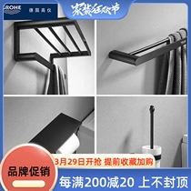 German High Gauge Solid Copper Wool Towel Rack Black Toilet Bath Towel Rack Bathroom Sheltertoilet Wall-mounted Suit