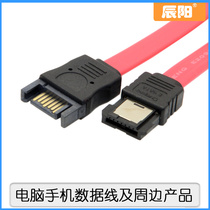 PS3 unlimited upgrade SATA revolution eSATA female (SATA-II) extension cord 0 4m SA-020