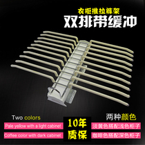  Cloakroom pants rack top-mounted double-row push-pull hanging pants rack multi-function telescopic cushioning pants rack Wardrobe storage hardware