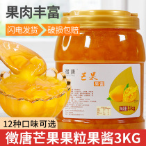 Mango jam Milk tea shop special mango fruit jam smoothie Shaved ice fried yogurt with fruit pulp Mango sauce 3kg