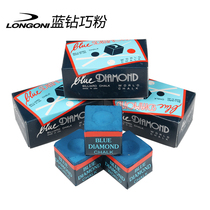 Longli Blue Diamond Chocolate Powder Billiard Cue Chocolate Powder Powder Gun Powder Billiard Supplies Accessories For Players