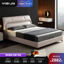 Simple modern small apartment sub bedroom leather soft bed double leather bed 1 5 m side bed 1 8M master bedroom wedding bed