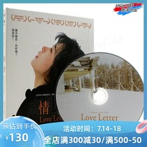 (Spot) (Blu-ray BD-Hillsong-TW)Love letter literary classic HD disc Junji Iwai Japanese Hillsong