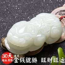 Qianzhu Hetian Jade Pixiu pendant Couple jade pendant A pair of male and female jade pendant necklace Jade pendant with certificate