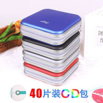 Household CD bag 80 pieces 40 pieces of large capacity CD box package CD dvd clip clip Storage Set