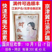 Yuzhongtang easily returns milk tea milk soup milk tea weaning medicine fried malt tea back milk milk milk milk