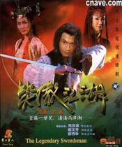 Disc player DVD (Smiling Proud of the Jianghu) Ma Jingtao Fan Wenfang 40 episodes 5 discs