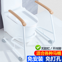 Toilet toilet handrail for the elderly non-slip safety toilet booster handrail rack for the elderly get up assist