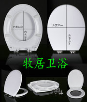 Toilet lid suitable for VICTOR high-grade UF plate cover seat plate