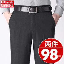 Spring Middle-aged Men Casual Pants Mens Dad Spring Clothing Business West Pants Loose Spring Autumn Trousers Middle-aged elderly mens pants