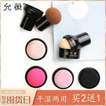 Buy 2 get 1 free round head small mushroom head Gourd puff makeup sponge Super soft do not eat powder womens beauty egg makeup tool