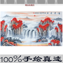 Hongyun Dangtou landscape painting Feng Shui patron figure Living room lucky Chinese painting Office decoration hanging painting mural background wall