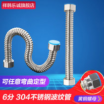 6 points 304 stainless steel bellows hot and cold water inlet pipe metal inlet hose water heater wall-mounted boiler connection pipe