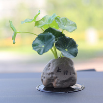 Car on-board incense Zen Green Plant with Ceramic Creativity Car Inside the Decorative Ornaments Lotus Leaf in the Inside of the Car
