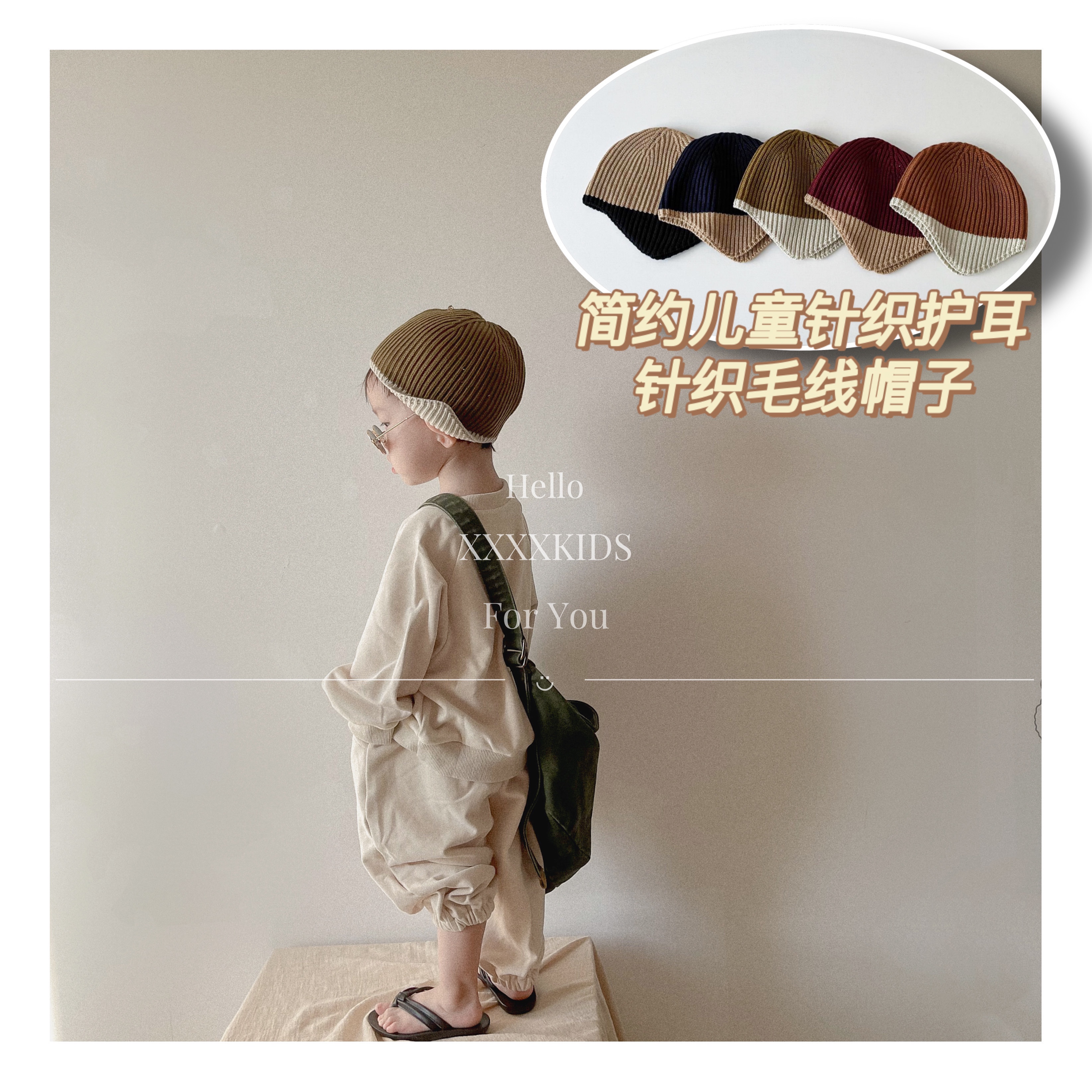 xxxxkids Han edition of a simple child knitting ear hat, autumn and winter with baby baby warm hair cap