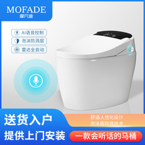 Mofandi intelligent toilet integrated tankless voice control Automatic clamshell multi-function household toilet