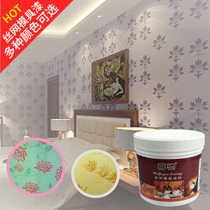 Promotion 19-color liquid wallpaper water-based printing paint screen mold paint Phantom relief paint diatom mud coating