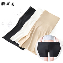 Seamless ice silk fat mm high waist abdomen anti-light safety pants womens summer thin plus size 200 kg pajamas bottoming shorts
