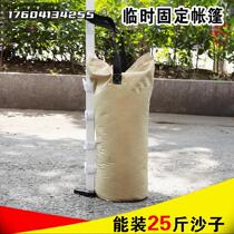 Hitch Shelter Sandbag Vertical Awning Beach Fixed Temporary Booth Support Sun Umbrella Tent Press Heavy Bag Swing Stall