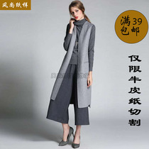 S25 clothing pattern new products long vest vest women double woolen coat coat cut version