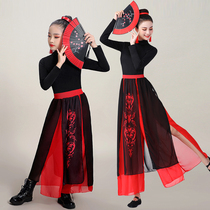 61 Childrens Classical Dance Out of Costume Chinese Wind Less Year of Zhimanstallion Dance Costume Kung Fu Fan Show Suit