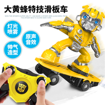 Douyin same popular toy Bumblebee Spider-Man children Electric remote control stunt roll Scooter Boy