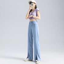 Tencel wide leg jeans womens summer thin model 2021 New High waist straight loose ice silk split drag floor pants