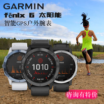 Garmin fenix6 6s Solar Charging Running Mountaineering Off-road GPS Beidou Outdoor Sports Watch