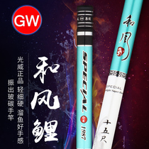 Guangwei fishing rod hand rod ultra light super hard 28 adjust 54 meters 6 3 meters 7 2 meters special clearance platform fishing rod