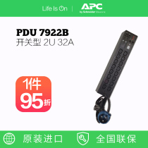 Schneider APC Switched Rack PDU AP7922B Switched Rack Power Distribution Unit