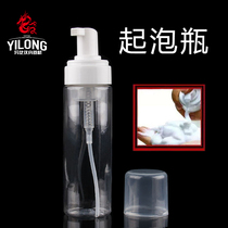 Zhejiang dragon tattoo equipment tattoo blue soap green algae foam spray bottle sanitary cleaning products bubble bottle