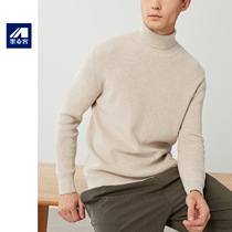 Men's Fall Winter Knitwear Sweater Warm Casual Tops 2323