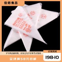 Disposable framed bag cake cream crowding bag large medium size 100 baking tools