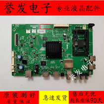 Original Skyworth 49E600G TV motherboard 5800-A8H750-0P30 screen RDL490WY (LD0)