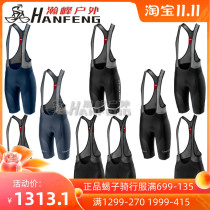 Licensed 21 scorpions castelli Free Aero 4 summer mens competition cycling pants