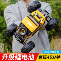 Large wireless remote control off-road vehicle four-wheel drive high-speed climbing racing charging dynamic childrens toy boy car model