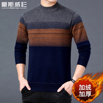Dad winter sweater plus velvet thickened middle-aged men winter sweaters middle-aged and elderly warm clothes mens knitwear
