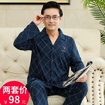 Middle-aged and elderly pajamas spring and autumn mens cotton set elderly long sleeve autumn father cardigan middle-aged mens home clothes