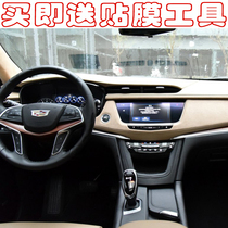 Kedirak CT6 XT5 special car navigation tempered glass film with air conditioning liquid crystal screen