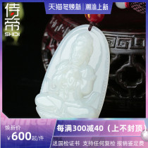 Natal pendant Hetian jade Dainichi Buddha pendant Jade sheep sheng xiao hou patron Saint pendant men Jade