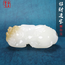 White Jade Family and Tian Yusugar Baiyu Pendant Mens Pendant Mens Money Entering Treasure Jade Pendant Women Jade Jade Pendant