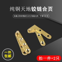 Pure copper hidden hinge 360 degree grinding chicken mouth hinge 360 degree grinding chicken mouth hinge world and Earth shaft door hinge hinge