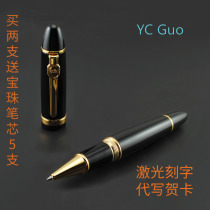 Super discount Jinhao 159 large treasure ball pen large class pen spiral refill Pen Cap 2 to send 5 refills